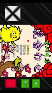 How to mod モバイル花合わせ lastet apk for android