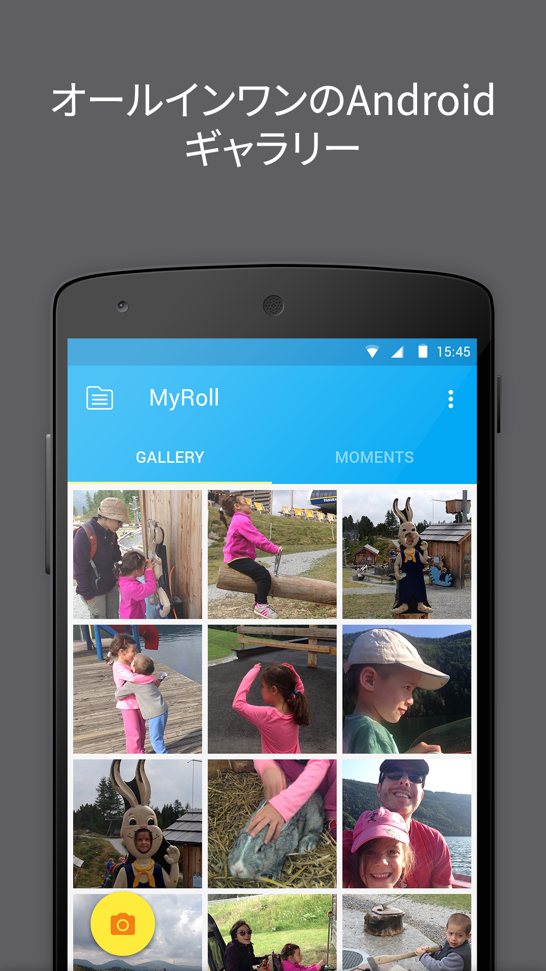 Android application Gallery screenshort