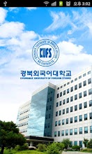 경북외국어대학교 KUFS APK Download for Android