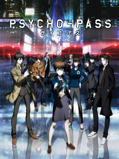 【免費娛樂App】PSYCHO-PASS 公式アプリ-APP點子