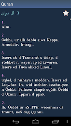 Quran in Amazigh poster 4