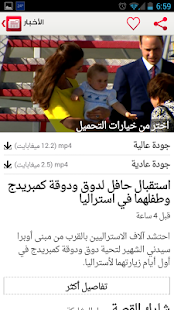 BBC News on your mobile - BBC News - BBC.com