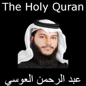 Abdul Rahman Alausa 1.2.1