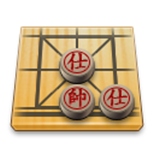 中國象棋 LOGO-APP點子