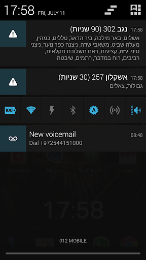 【免費新聞App】צבע אדום Tzeva Adom Alerts-APP點子