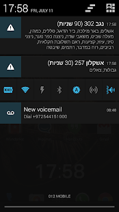 免費下載新聞APP|צבע אדום Tzeva Adom Alerts app開箱文|APP開箱王