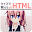 クイズで覚えるHTML Download on Windows