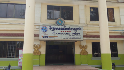 Cambodia Post Siem Reap