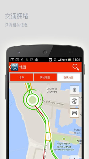 【免費旅遊App】多伦多离线地图-APP點子