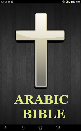 Arabic Bible