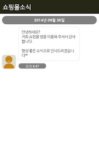 비시크 Screenshots 6