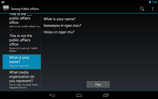 【免費通訊App】Tausug Public Affairs Phrases-APP點子