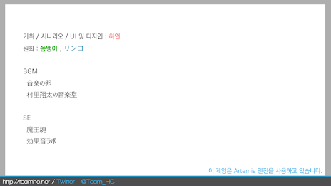 Correct handling of suhoryeong!  ep4 poster 5