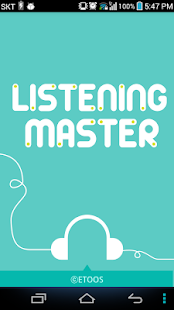 Listening Master 리스닝 마스터