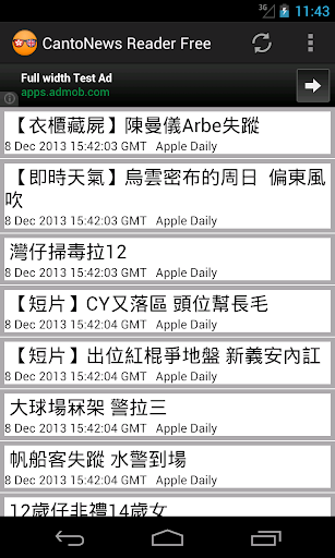 Read Cantonese-Hong Kong News