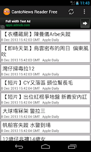 學習漢字-香港新聞
