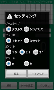 How to install TouchScore Badminton 1.8.1 mod apk for laptop