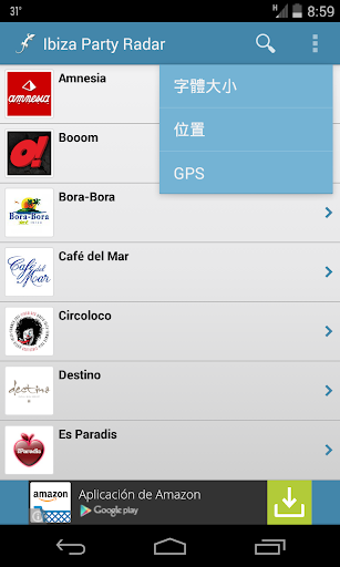 免費下載旅遊APP|Ibiza Party Radar app開箱文|APP開箱王