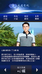 Free Download 心願 APK for Android