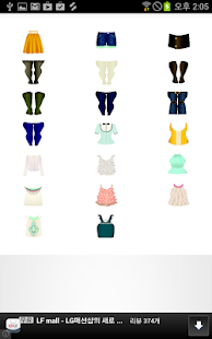 How to get Dress Up Lady Paper Dolls lastet apk for laptop