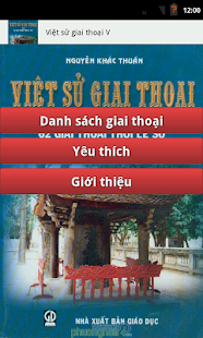 免費下載漫畫APP|Việt Sử Giai Thoai V app開箱文|APP開箱王