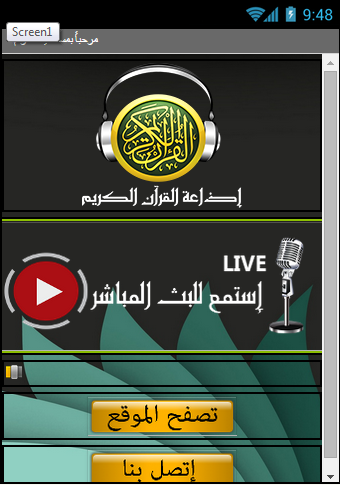 RadioQuran TN