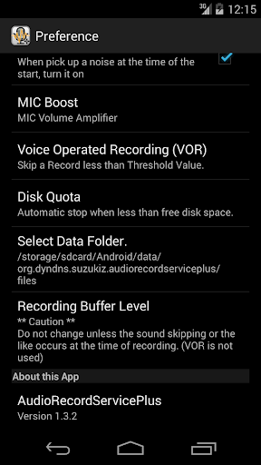 【免費音樂App】Audio Record Service Plus-APP點子