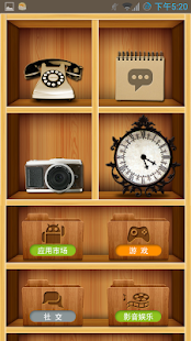 LexunHome (fake wp8.1) Screenshots 7