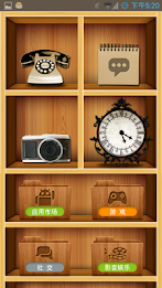 LexunHome (fake wp8.1) poster 14