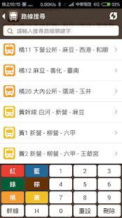 How to install 台南搭公車 - 公車即時動態時刻表查詢 3.4 apk for bluestacks