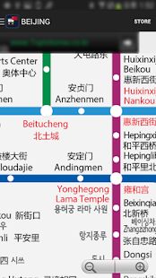 How to install CHINA METRO - BEIJING patch 1.1 apk for bluestacks