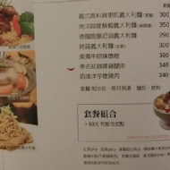 柯氏蔥油餅