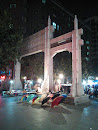The Arch of Walking Street of the Garden of Happiness