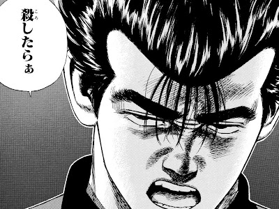 上 ろくでなし ブルース 無料 漫画 260171