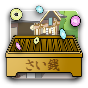 さい銭キーパー logo