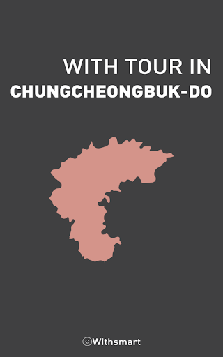 ChungCheongBuk_Do Tour With EG