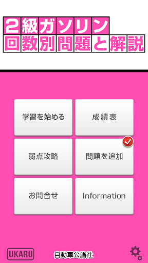 搞笑聊天表情|免費玩攝影App-阿達玩APP - 首頁