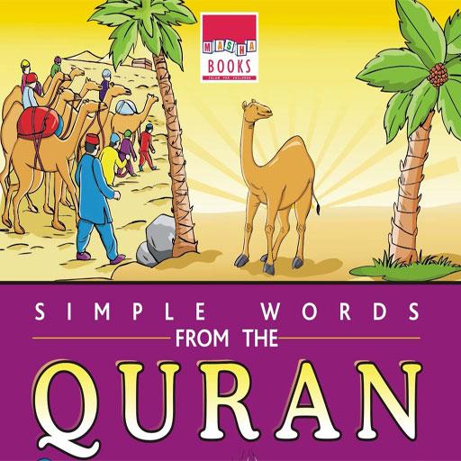 Simple Words from Quran Book 2 LOGO-APP點子