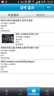 Free description APK for Android