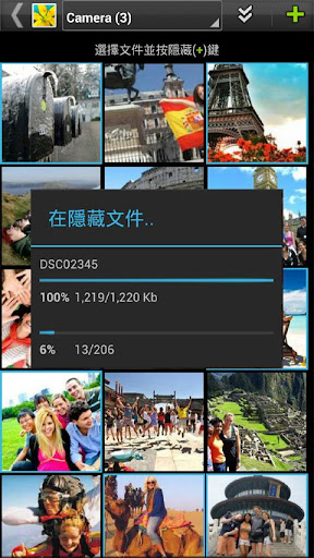 免費下載工具APP|Gallery Lock (中國的) app開箱文|APP開箱王