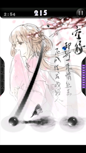 (Free)Touch Music 4th Wave!!! Screenshots 20
