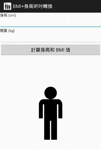 漫畫人APK / APP 下載1.0.8.7 [ Android APP ] - 馬呼免費軟體下載