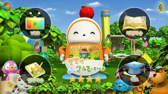 How to install 티니와일드 수학놀이 for TV lastet apk for bluestacks