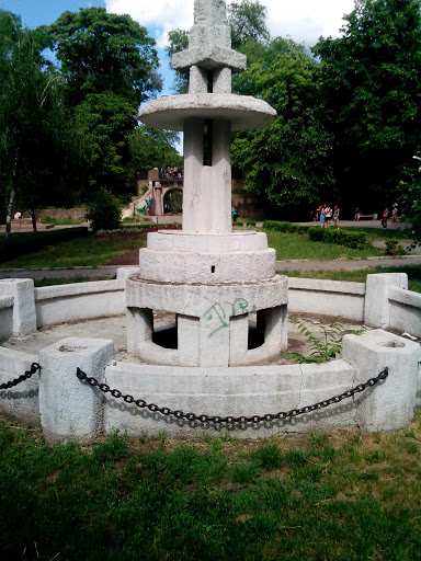 Broken Fountain, Gorky Park