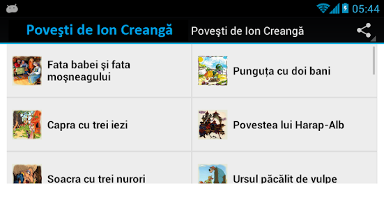 Poveşti de Ion Creangă Screenshots 1