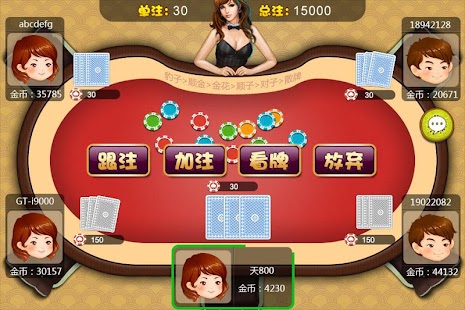Free 开心诈金花 -- 赢三张 APK for Android