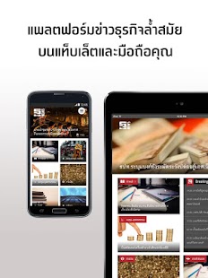 How to get ฐาน 1.0 apk for laptop