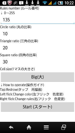 Cellular Automaton