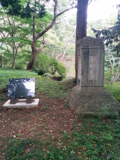 飯淵七三郎翁像寿の台座 Portal in Funaokachūō Miyagi Japan Ingress Intel