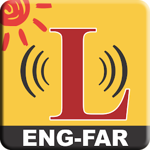 U-Learn Farsi Teacher 1.49m